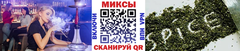 Бутират 1.4BDO  Купить закладки  Партизанск 