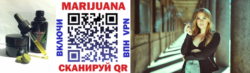 Печенье с ТГК конопля  Купить закладки  Партизанск 