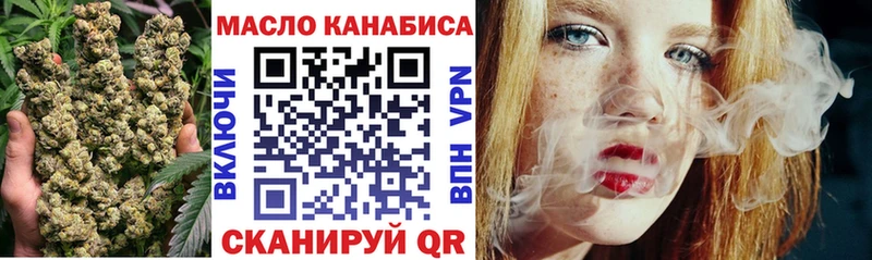 Купить где  Партизанск  Дистиллят ТГК жижа 